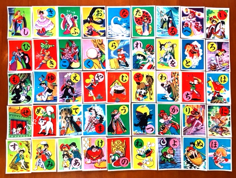 リボンの騎士カルタ（1）